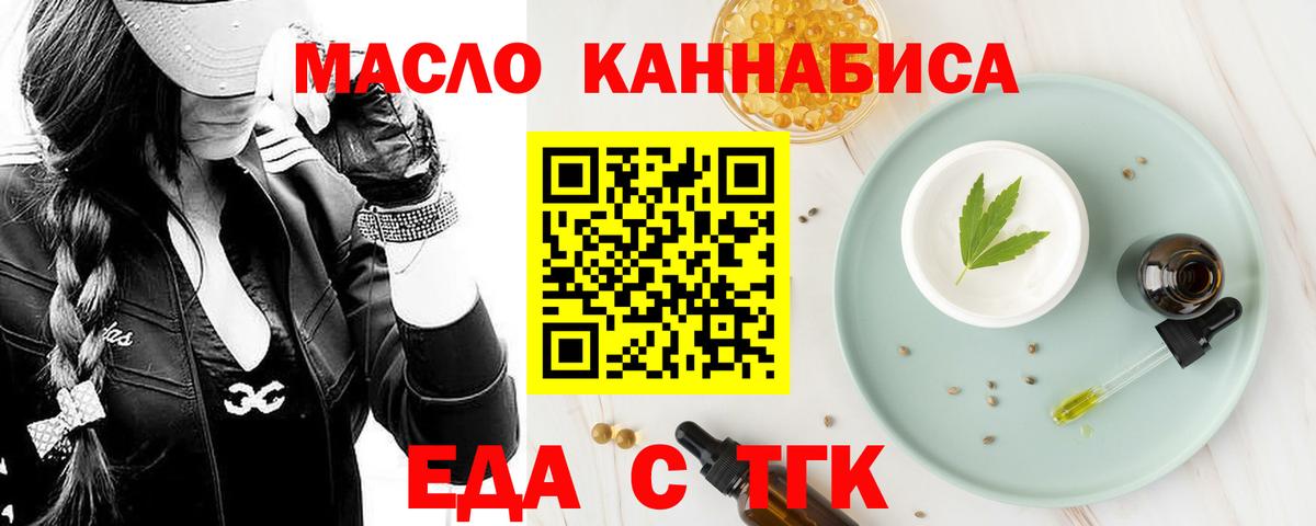 Экстази  Cocaine  ГАШИШ  Вход с VPN  ГАШ  ТГК  Отрадное  Меф МЯУ МЯУ   МАРИХУАНА  Кокаин 