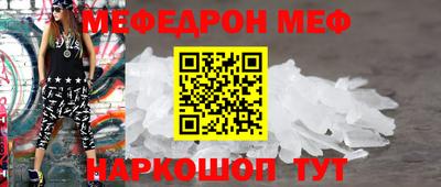 наркотики Славянск-на-Кубани