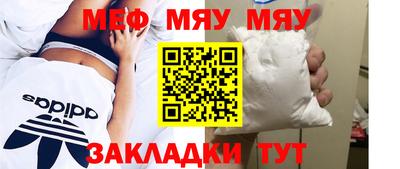 каннабис Сланцы