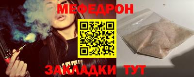 каннабис Сланцы