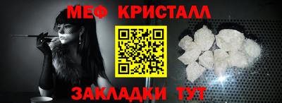 наркотики Славянск-на-Кубани