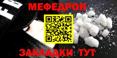 наркотики Славянск-на-Кубани