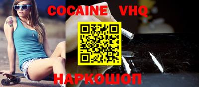 наркотики Славянск-на-Кубани