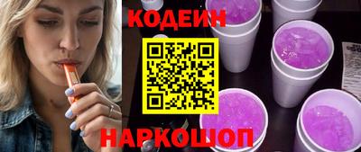 каннабис Сланцы