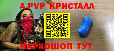 apvp Славгород