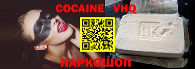 наркотики Славянск-на-Кубани