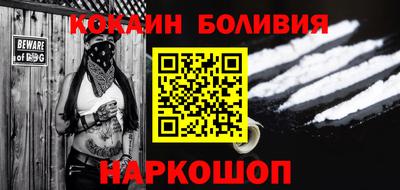 наркотики Славянск-на-Кубани
