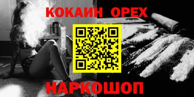 каннабис Сланцы