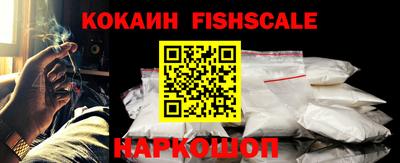 каннабис Сланцы