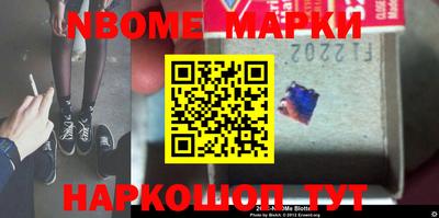 каннабис Сланцы