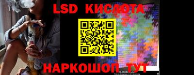 наркотики Славянск-на-Кубани
