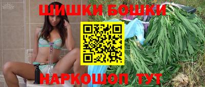 каннабис Сланцы