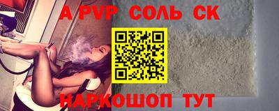 наркотики Славянск-на-Кубани