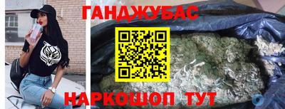 наркотики Славянск-на-Кубани