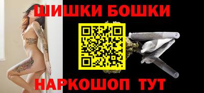 каннабис Сланцы