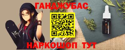 наркотики Славянск-на-Кубани