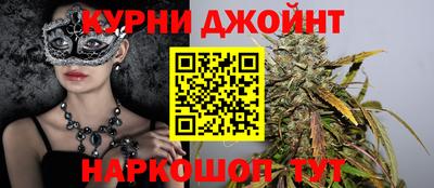 каннабис Сланцы