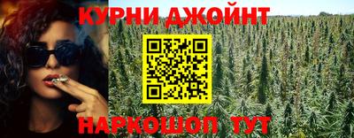 каннабис Сланцы