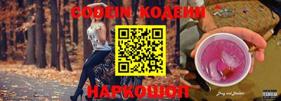 наркотики Славянск-на-Кубани