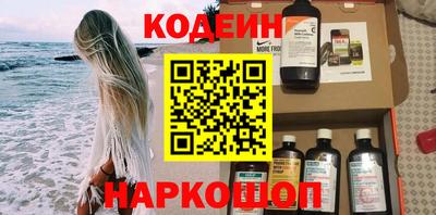 каннабис Сланцы