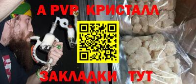 наркотики Славянск-на-Кубани