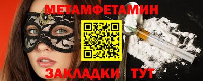 наркотики Славянск-на-Кубани
