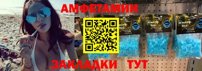 каннабис Сланцы