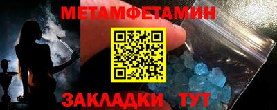 каннабис Сланцы