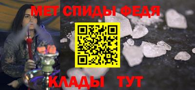 каннабис Сланцы