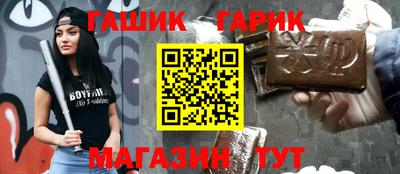 каннабис Сланцы