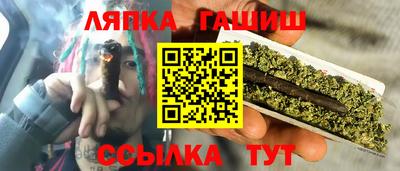 каннабис Сланцы