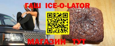 наркотики Славянск-на-Кубани