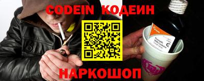 каннабис Сланцы