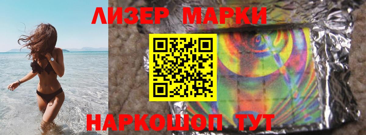 LSD-25 экстази ecstasy  Вход с VPN  Отрадное 