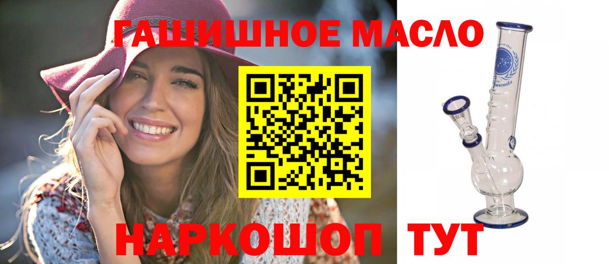 ТГК концентрат Отрадное